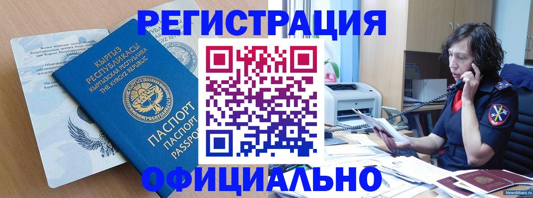 прописка для военкомата в Тульской области