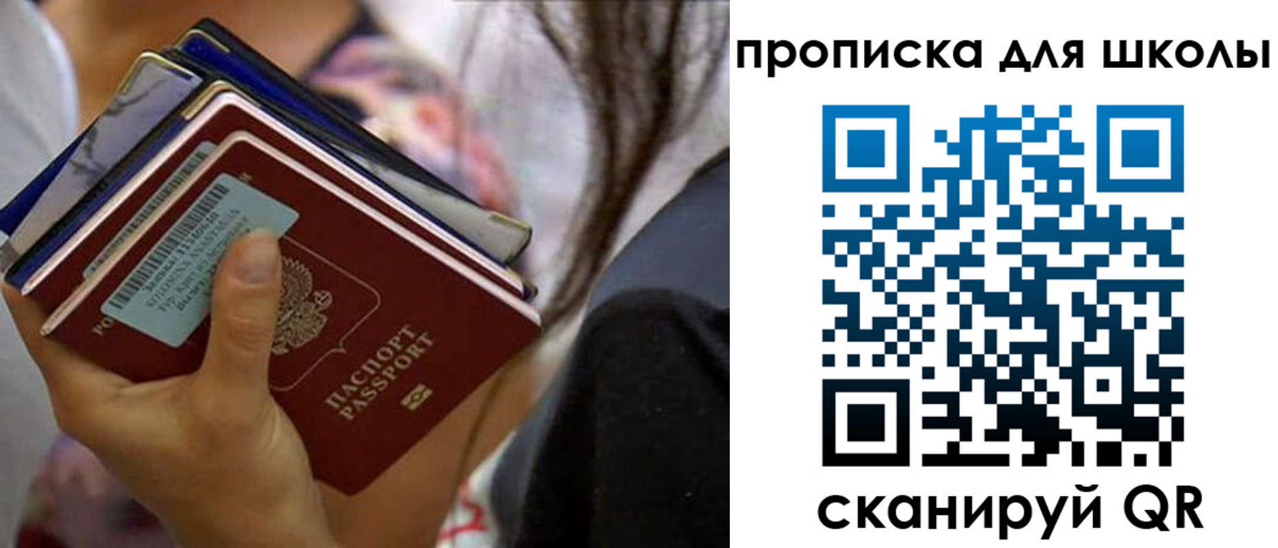 временная регистрация недорого в Тульской области