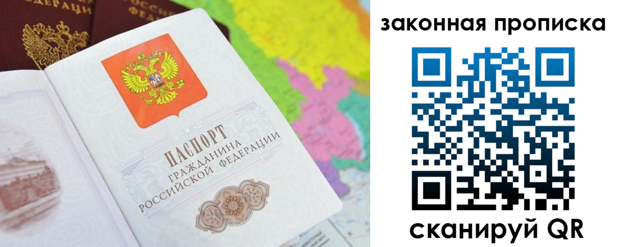 регистрация в Тульской области