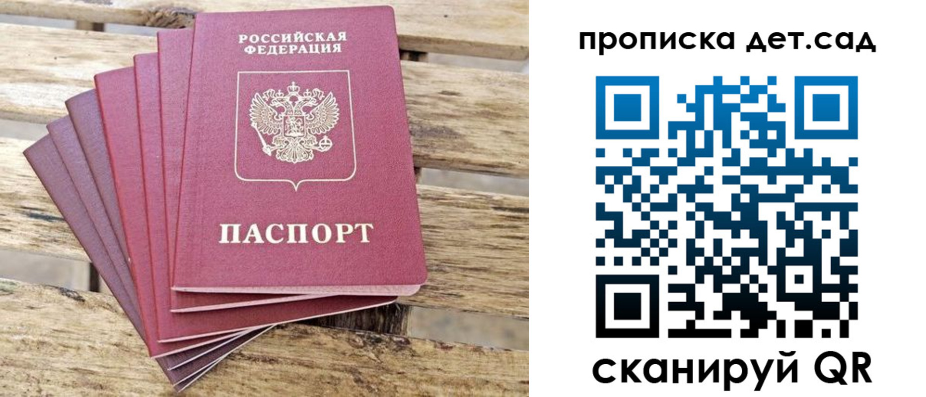 прописка штамп в Тульской области