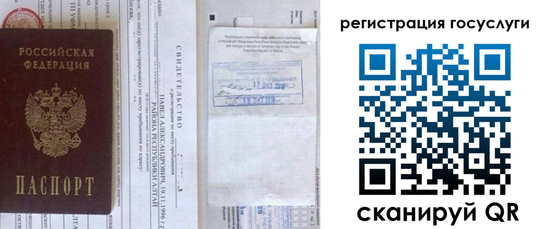 прописка иностранных граждан в Тульской области