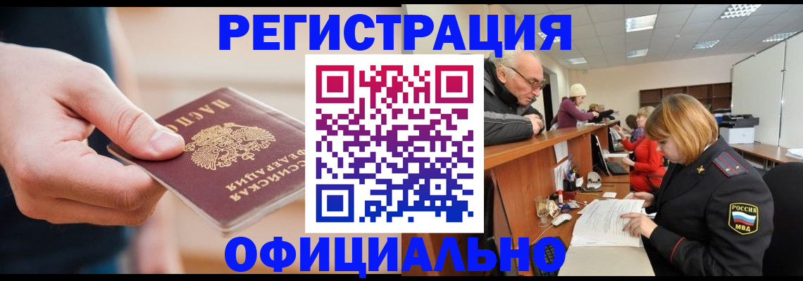 регистрация для школы в Тульской области