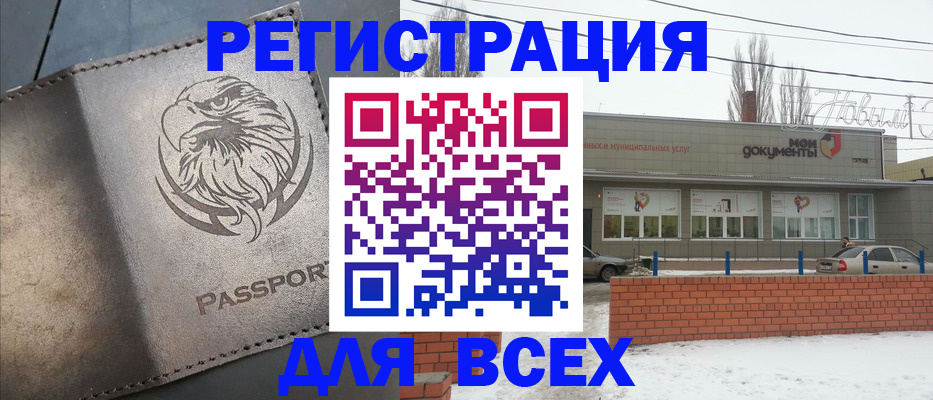 временная прописка в Тульской области