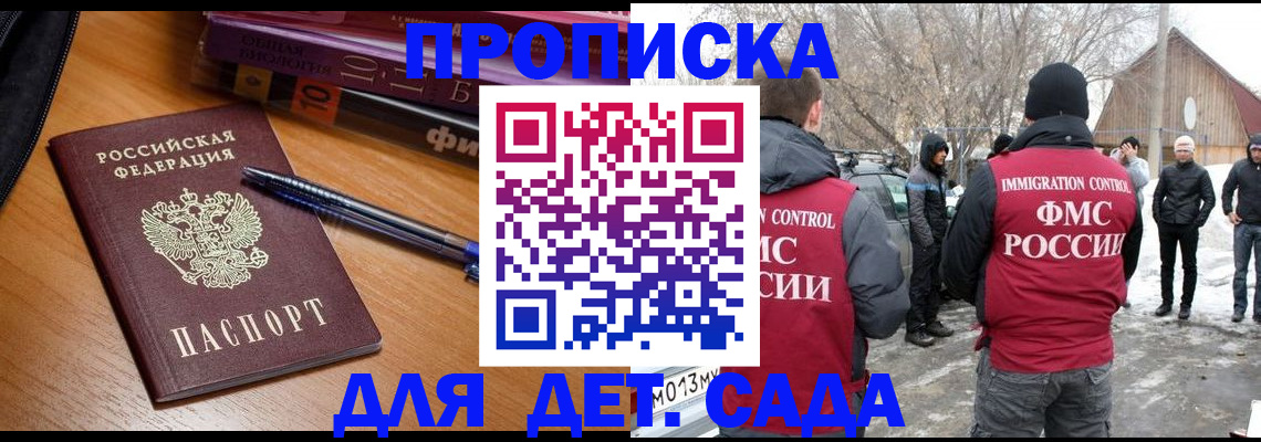 найти адрес прописки в Тульской области