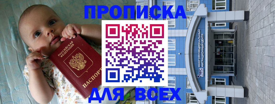 пропишу в квартире в Тульской области