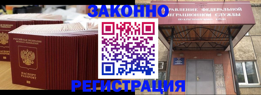 прописка ребенка в Тульской области